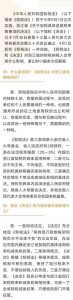 新個調稅稅率(最新個調稅稅率的檔次)