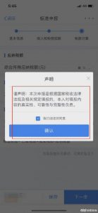 西安個人所得稅(西安個人所得稅繳納標準2022)