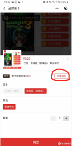 拼多多優(yōu)惠碼無門檻(拼多多優(yōu)惠碼怎么用)
