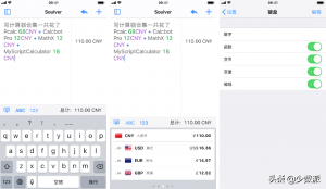 房貸計算器app下載(房貸計算器軟件免費下載)
