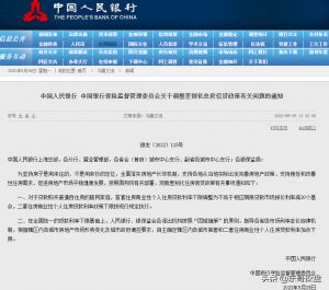 015房貸計算器(2015房貸計算器明細)"