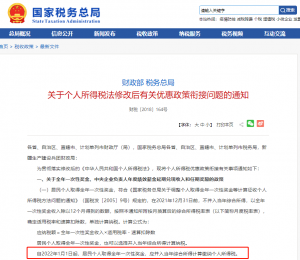 上海公積金計算器(上海公積金計算器2018)