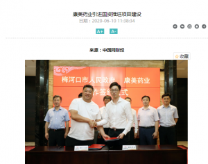 門市房貸款計算器(門市房貸利率計算器)
