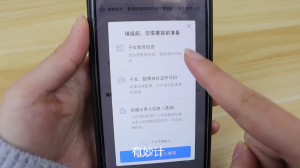 個人所得稅怎么申報退稅(個人所得稅怎么申報退稅app)
