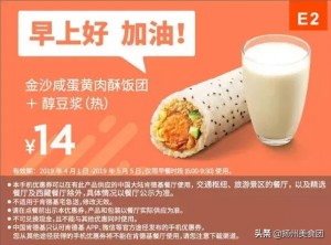 肯德基優(yōu)惠券碼(肯德基優(yōu)惠券碼怎么兌換)