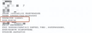 深圳房貸利率計算器(深圳房貸利率計算器最新)