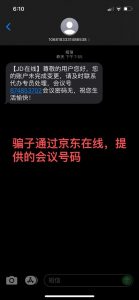 京東教育優惠學生認證碼(京東教育優惠碼怎么得)