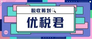 重慶個人所得稅(重慶個人所得稅app官網下載)