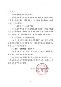 房貸款計(jì)算器在線計(jì)算(房貸計(jì)算器 在線)