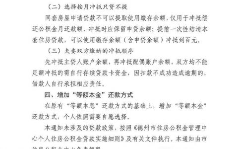 房貸款計算器在線計算(房貸計算器 在線)