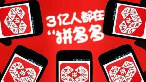 拼多多掃碼一百元優(yōu)惠券(拼多多掃碼免單)