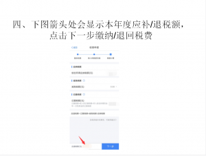 個人所得稅的繳納(個人所得稅的繳納范圍)