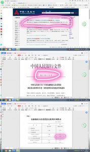 019年房貸計算器在線計算(房貸計算器在線計算2019房天下)"