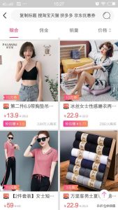 拼多多商家隱藏優惠碼(拼多多有什么隱藏優惠券)