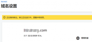godaddy me 優惠碼