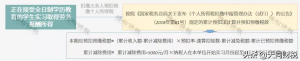 原個稅稅率表(原個人所得稅稅率表新舊個稅稅率表)