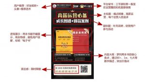三節(jié)課優(yōu)惠碼(騰訊課堂優(yōu)惠碼)