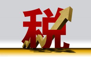 如何計算個人所得稅(返聘收入如何計算個人所得稅)