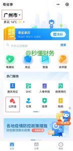 公積金貸款還款計算器(2019公積金貸款計算器/公積金還款計算器)