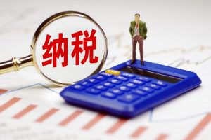 個人所得稅起(個人所得稅起步是多少)