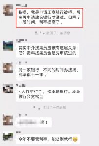 中山房貸計算器(中行房貸款計算器)