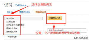 美國(guó)亞馬遜優(yōu)惠碼(亞馬遜商品促銷優(yōu)惠碼)