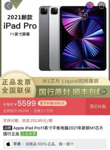 教育優惠必購碼京東(教育優惠版必購碼在哪弄)