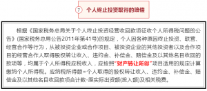經濟補償金個稅計算(新個稅下經濟補償金個稅如何計算)
