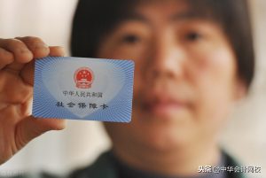 016個人所得稅稅率表(2016個人所得稅稅率表一覽)"