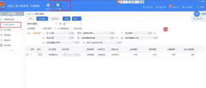 個人所得稅模板(個人所得稅模板是每月導出)