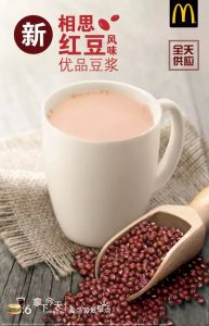 麥當(dāng)勞優(yōu)惠碼(麥當(dāng)勞滿減優(yōu)惠券)