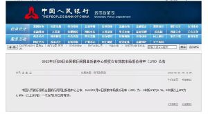 杭州買房貸款計算器(杭州買房貸款計算器最新)