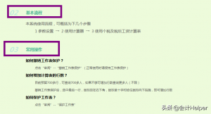 個稅稅率是多少(建筑業(yè)個稅稅率是多少)