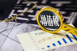 經濟補償金個稅稅率表(經濟補償金個稅稅率表2019)