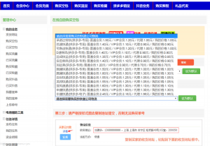 拼多多優惠卷二維碼(拼多多找優惠券)