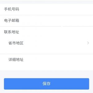 租房個人所得稅(租房個人所得稅怎么申報)