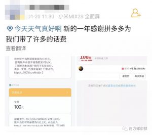 拼多多100元優惠券二維碼(拼多多優惠券群二維碼)