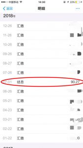 公積金怎么計算的(中軟國際公積金怎么計算的)