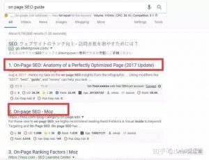 官網blog 頁面優化 （lesson 3）-作品的站內seo 優化