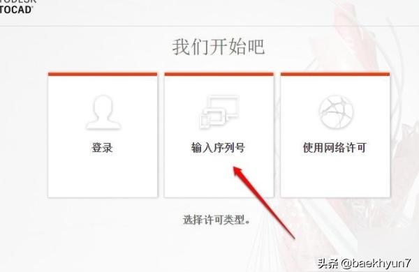 2020浩辰cad激活碼和序列號-cad激活會不會流暢點插圖