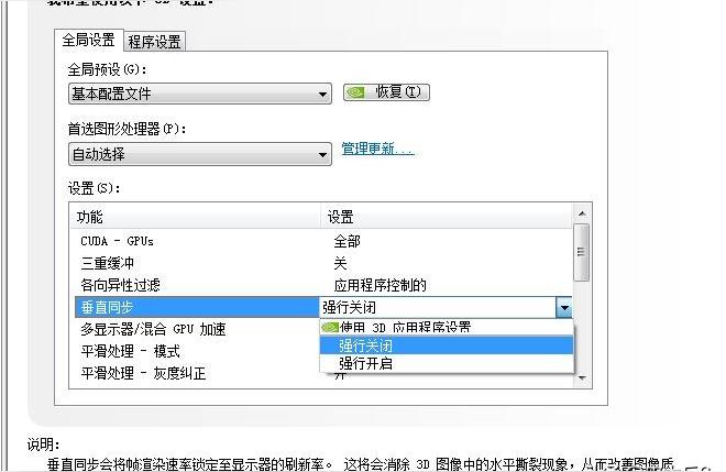 艾爾登法環垂直同步怎么關-垂直同步關不掉
