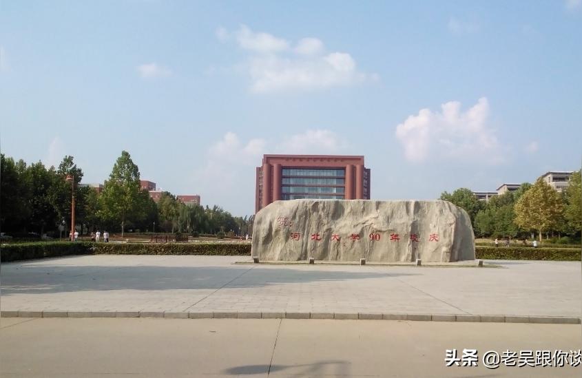 hebeinongyedaxue-河北農(nóng)大渤海校區(qū)還是渤海學(xué)院插圖