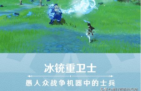 原神愚人眾先遣隊在哪-原神雷錘前鋒怎么破盾