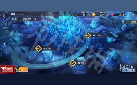 碧藍航線高性能火控雷達怎么得-碧藍航線鐵血陣營科技點怎么弄