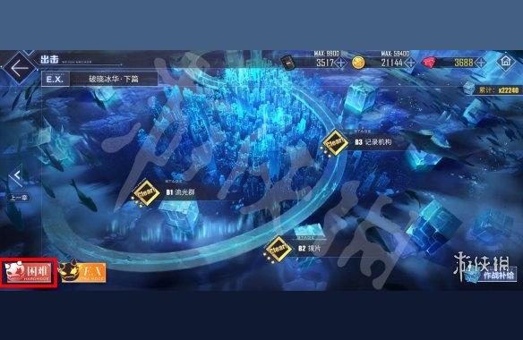 碧藍(lán)航線個(gè)人劇情怎么開啟-莫妮卡70級是什么游戲