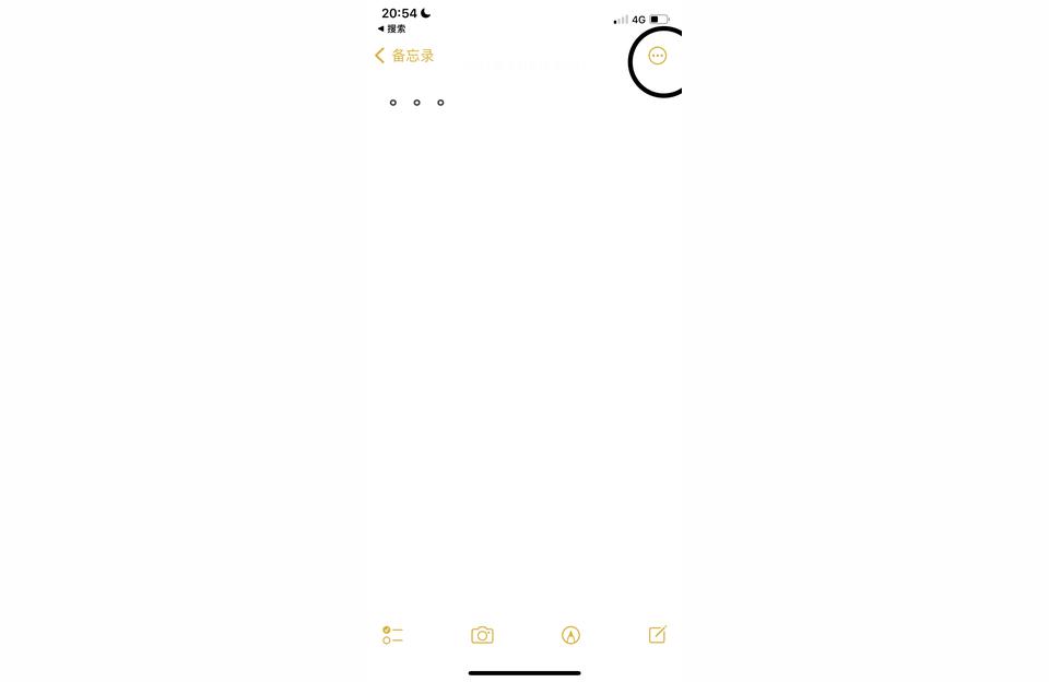 iphone如何隱藏備忘錄-iphone13小技巧插圖