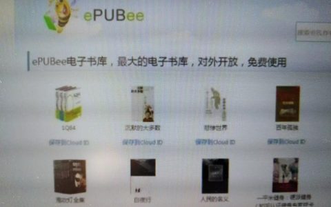 閱讀網(wǎng)站-求除了燃文之外的免費小說閱讀網(wǎng)