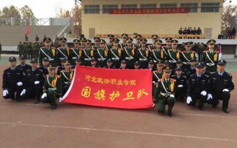 遼寧政法職業學院　-遼寧政法職業學院2019年還招生嗎