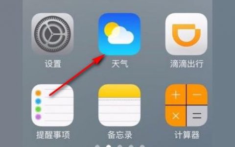 iphone如何測試氣密性-蘋果11漏氣能用嗎