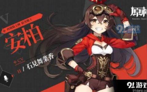 原神初始角色怎么選-原神凱亞和行秋要養哪個